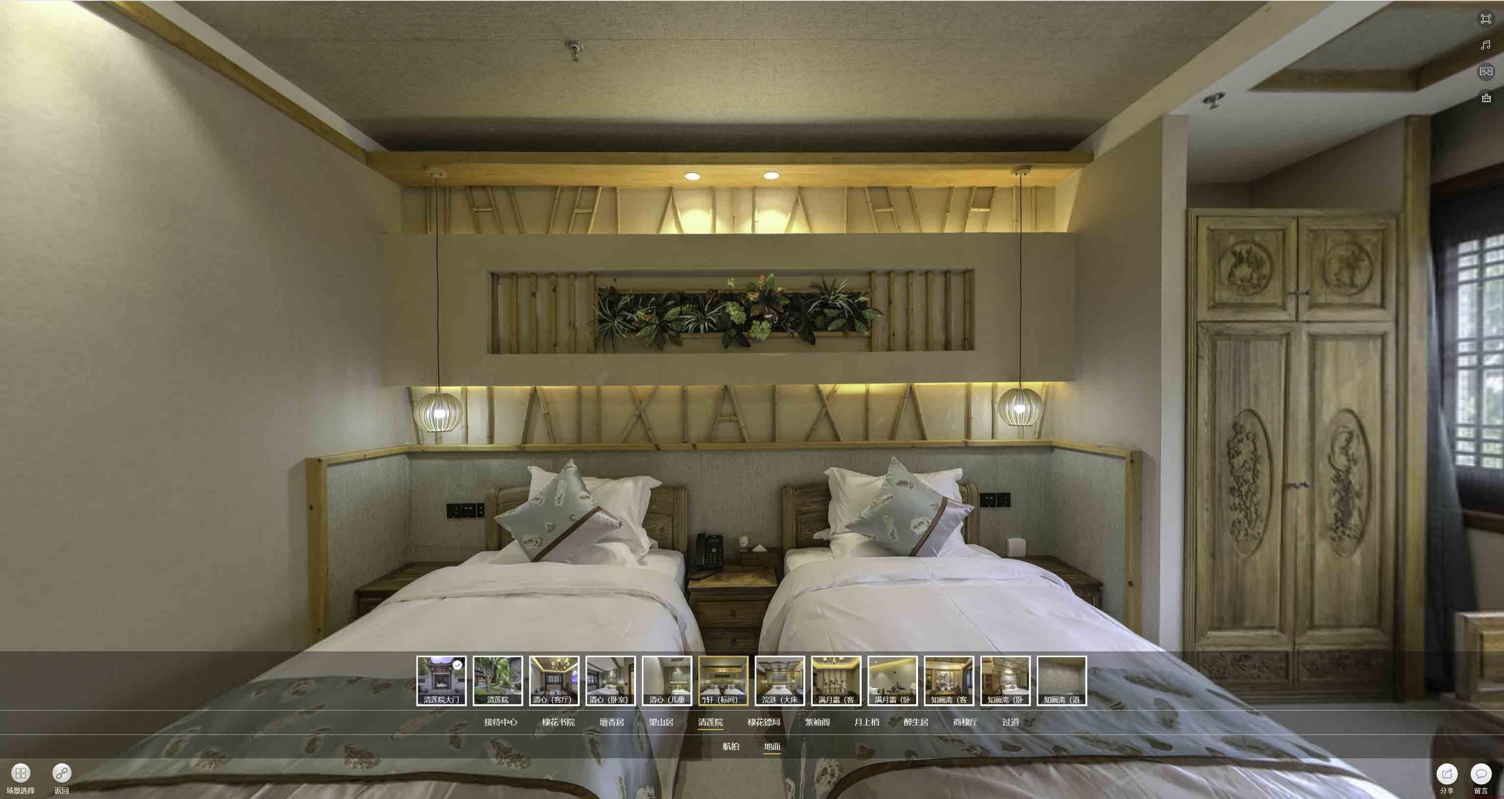 平鲁中交长安里VR全景样板间