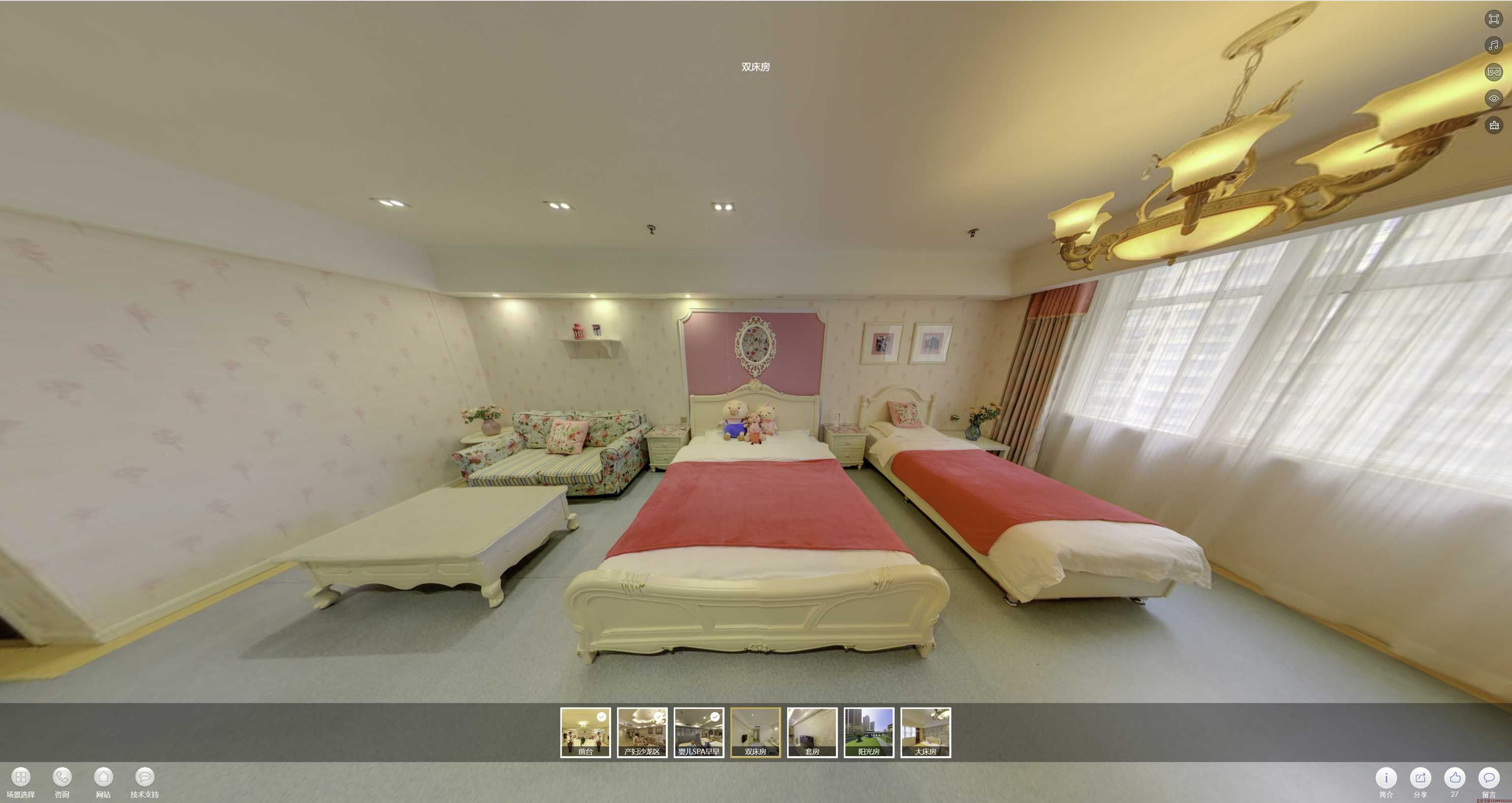 平鲁安然月子会所720度全景展示