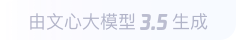 平鲁360全景影像与AR技术的结合：为用户带来前所未有的手绘地图体验